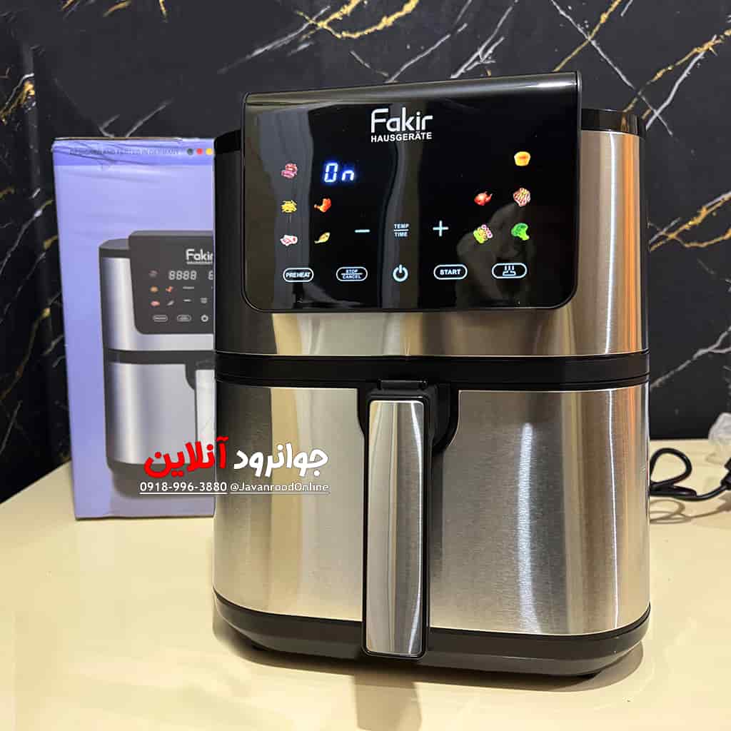 سرخ کن 8 لیتر فکر 2200 وات Fakir Hausgerate