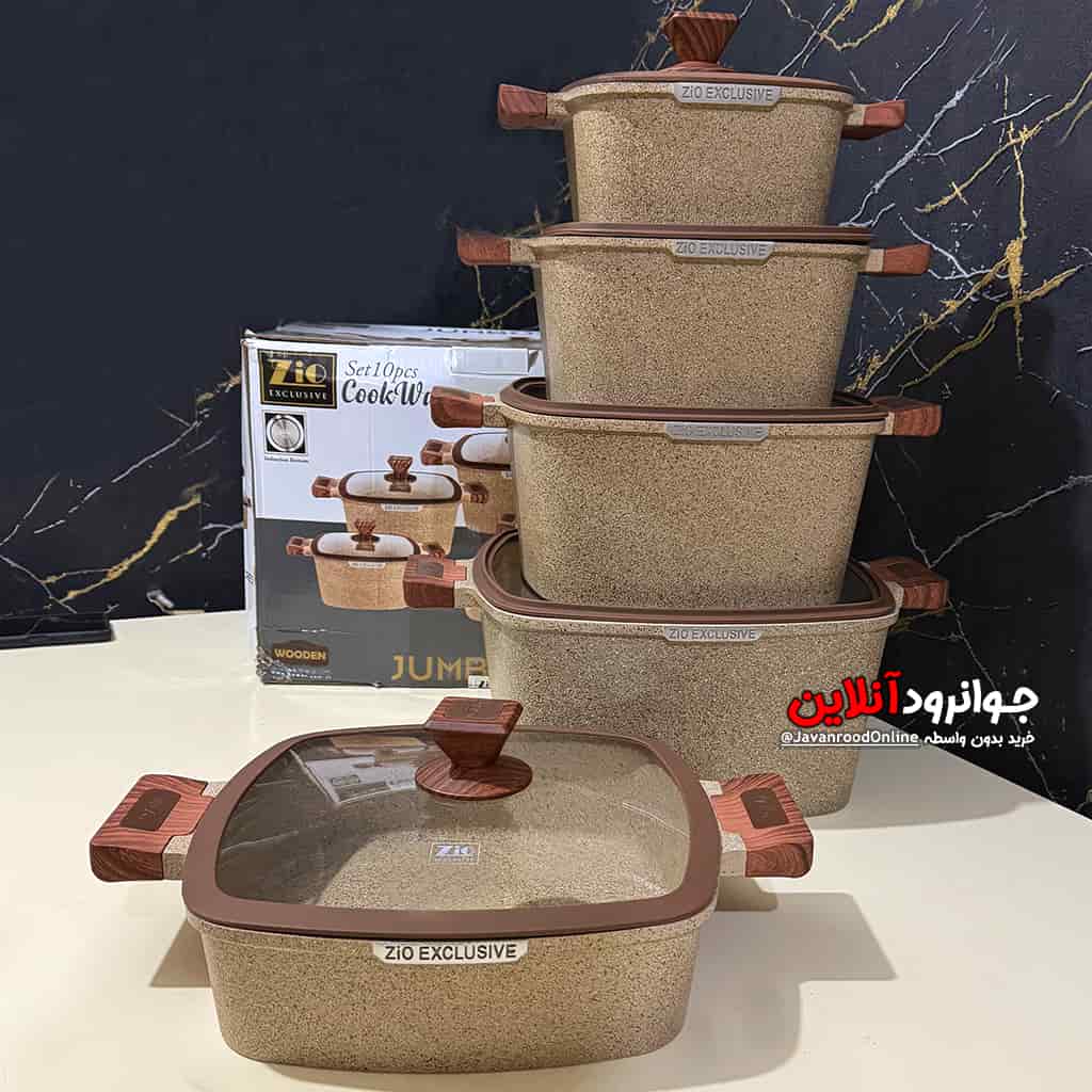 قابلمه زیو مربع 10 پارچه گرانیت سنگی ZCS-8300 Zio کرمی