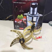 خردکن برقی هنریچ دو کاسه 3 لیتری SL 3288 Heinrichs