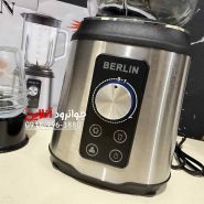 مخلوط کن آسیاب برلین دیجیتال BE-2550-Berlin