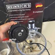 خردکن برقی هنریچ دو کاسه 3 لیتری SL 3288 Heinrichs