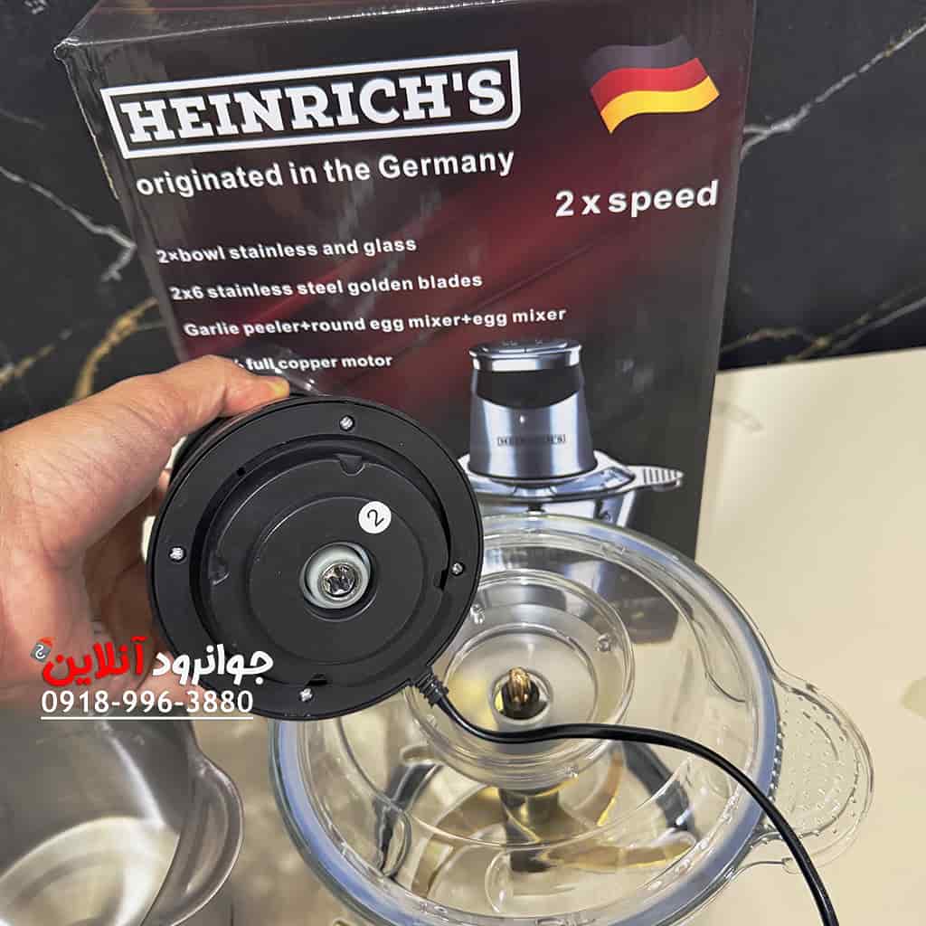 خردکن برقی هنریچ دو کاسه 3 لیتری SL 3288 Heinrichs
