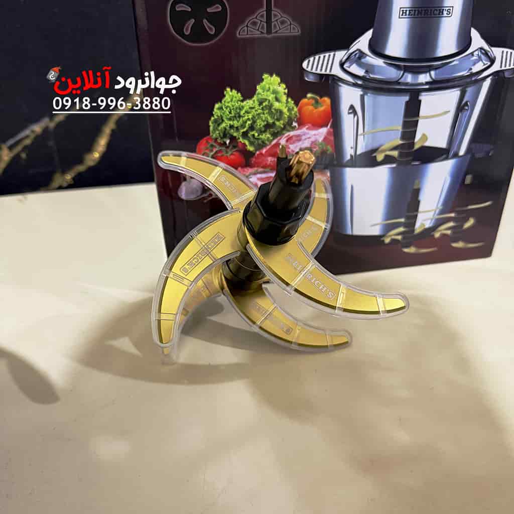خردکن برقی هنریچ دو کاسه 3 لیتری SL 3288 Heinrichs