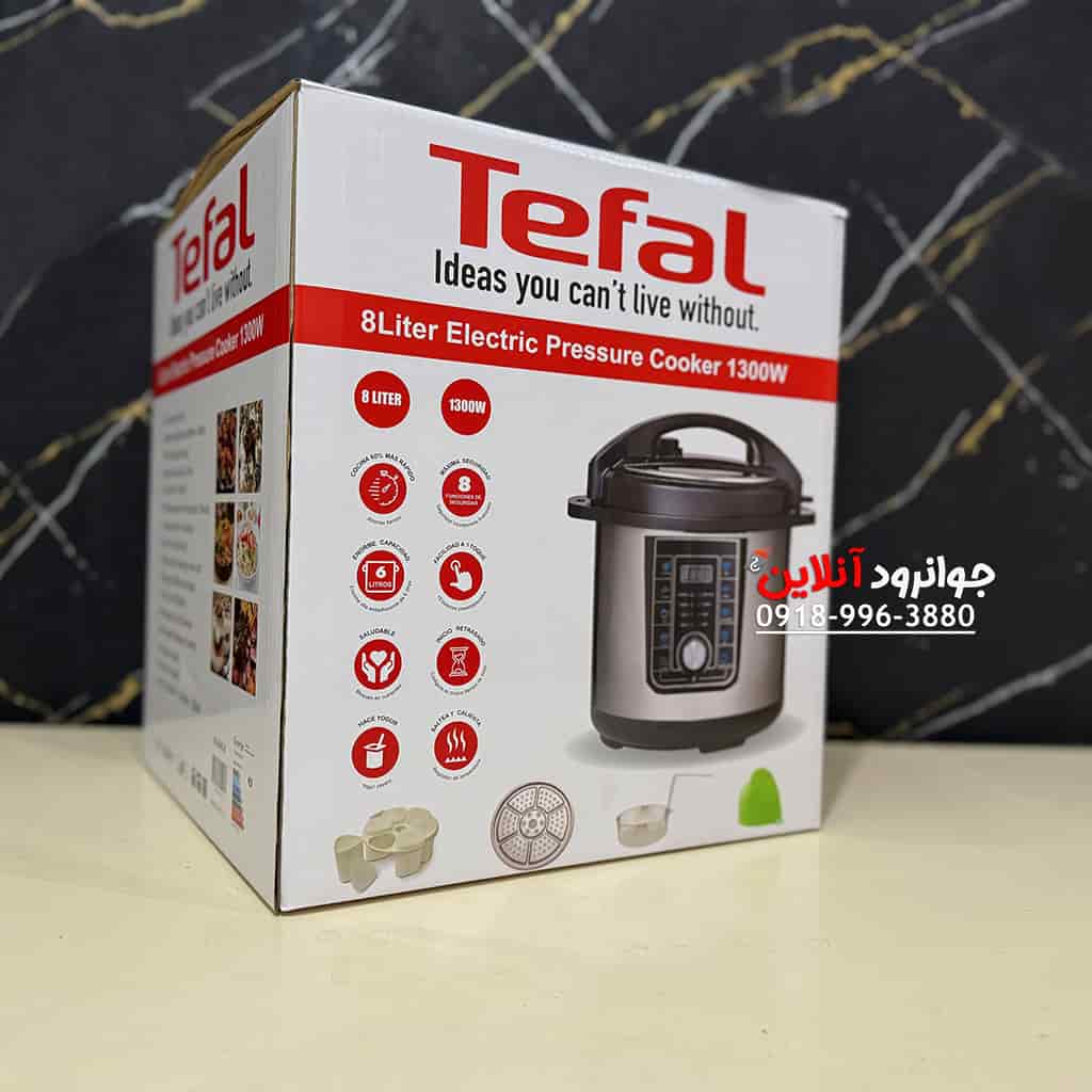 زودپز تفال 8 لیتر دیجیتال Tefal UN-3048