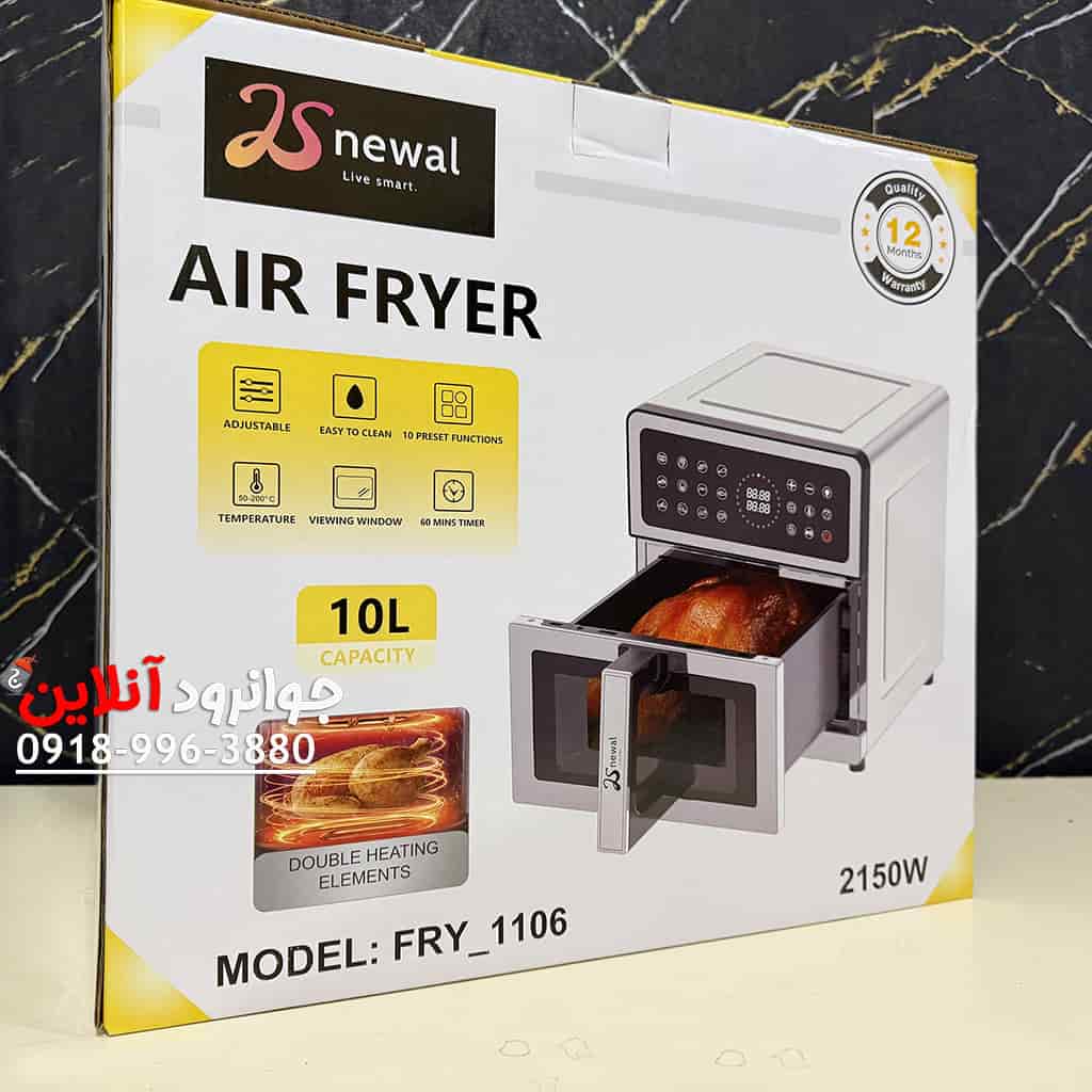 سرخ کن 10 لیتر نوال 2150 وات FRY1106 Newal