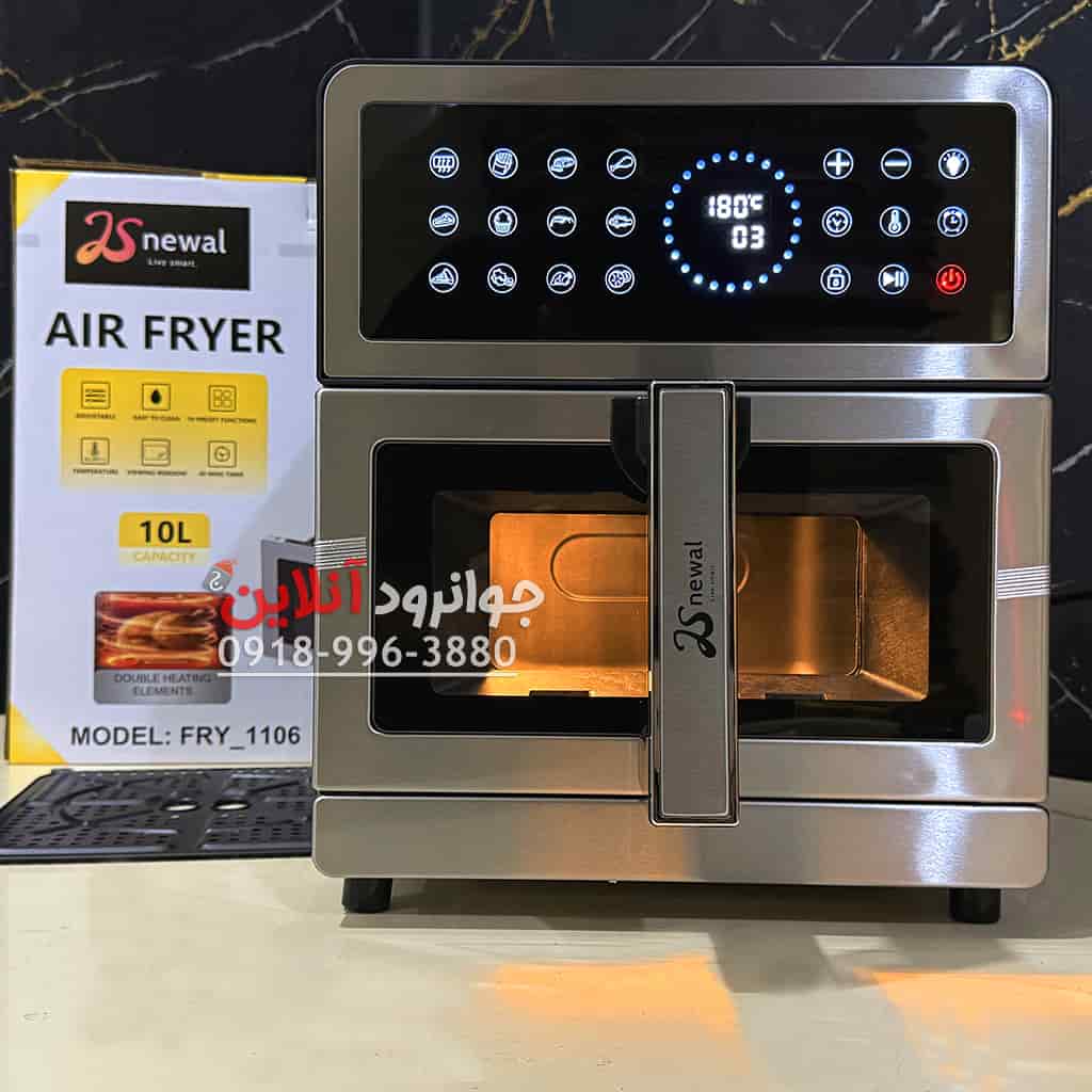 سرخ کن 10 لیتر نوال 2150 وات FRY1106 Newal