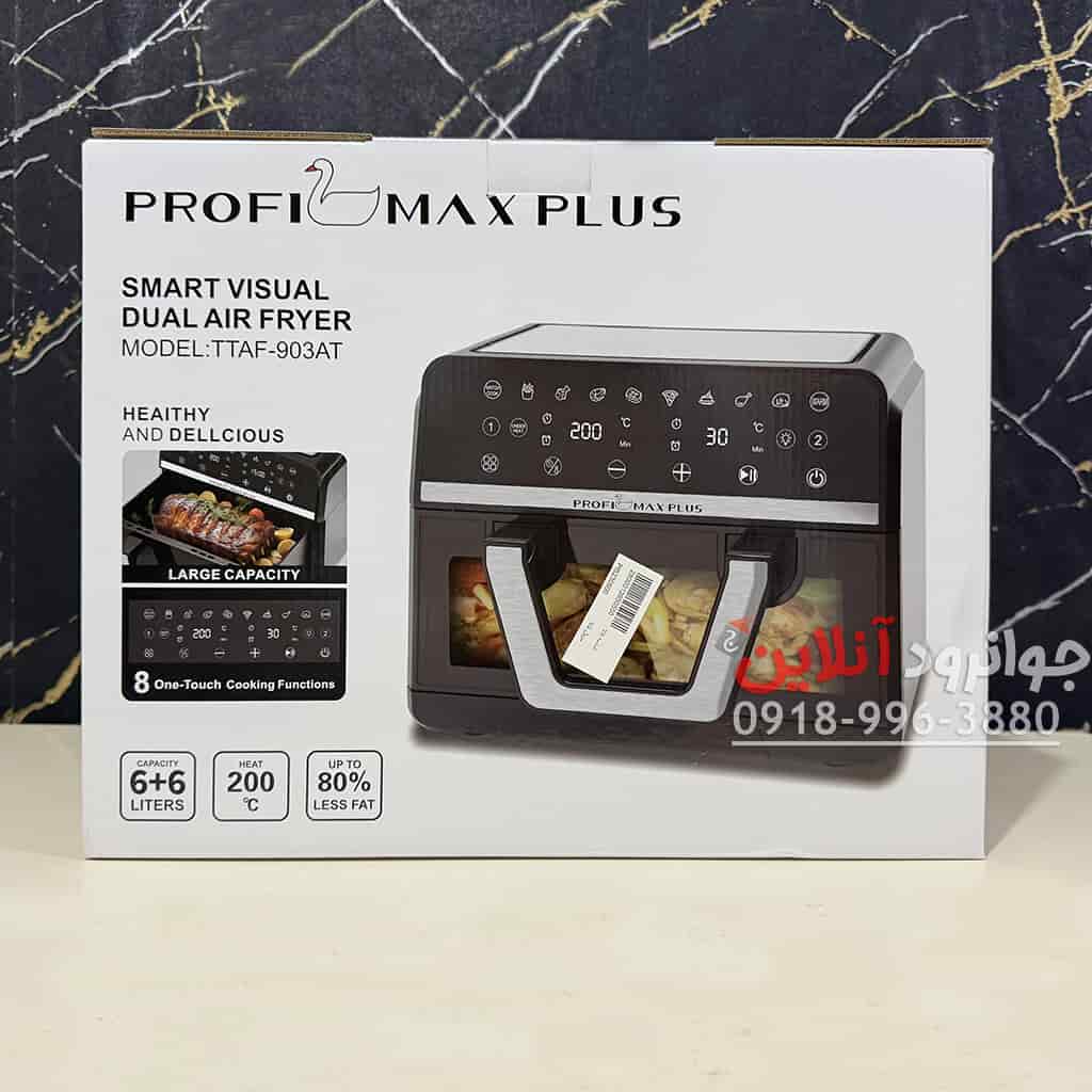 سرخ کن پروفی مکس پلاس 12 لیتر دوقلو ProfiMax TTAF-903AT