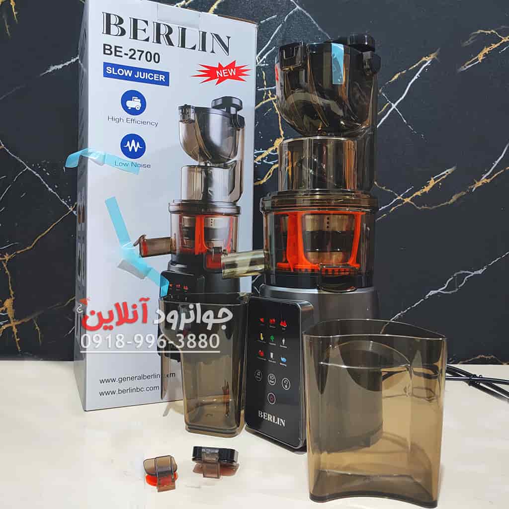 عصاره گیر بستنی ساز برلین دو کاره BE-2700 BERLIN