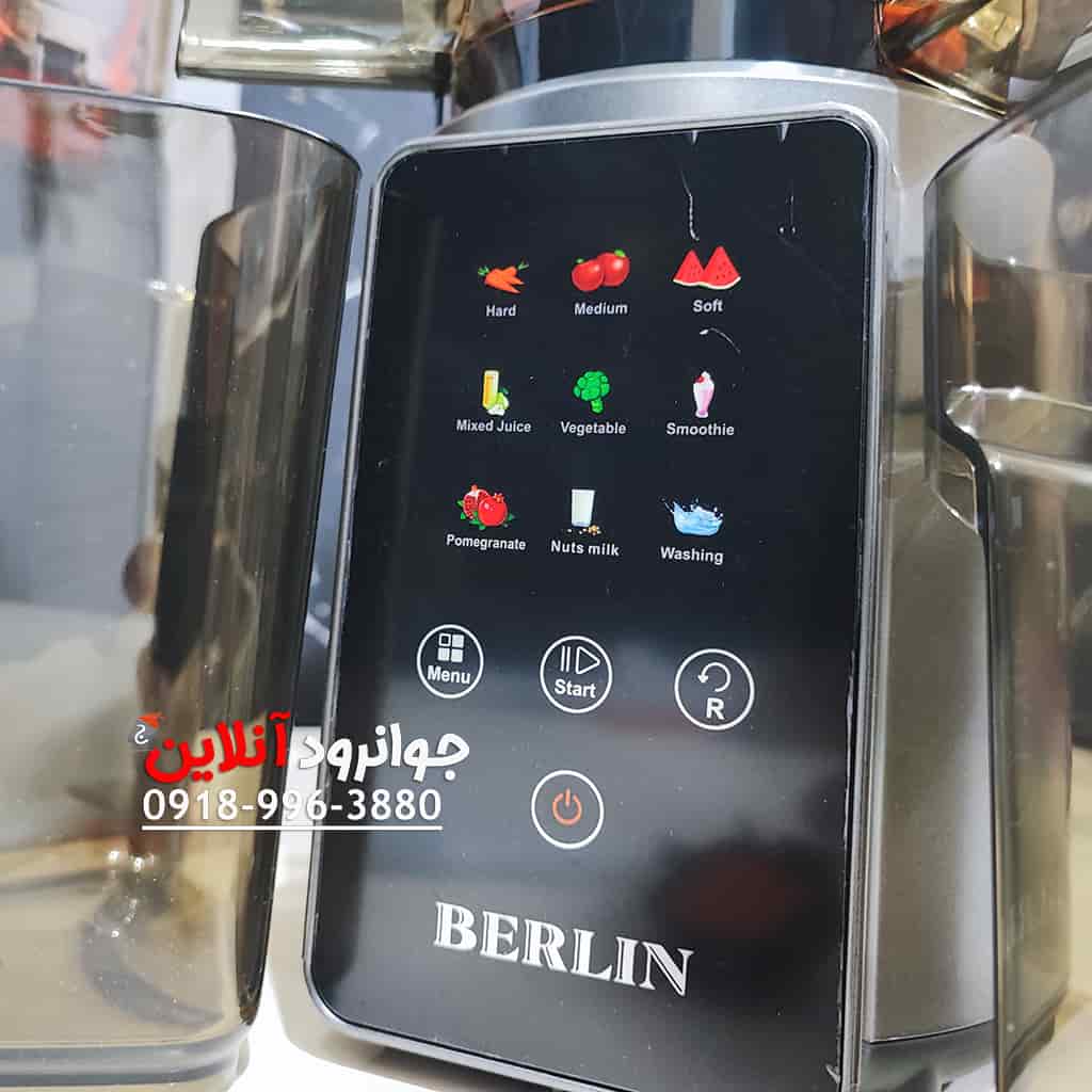 عصاره گیر بستنی ساز برلین دو کاره BE-2700 BERLIN