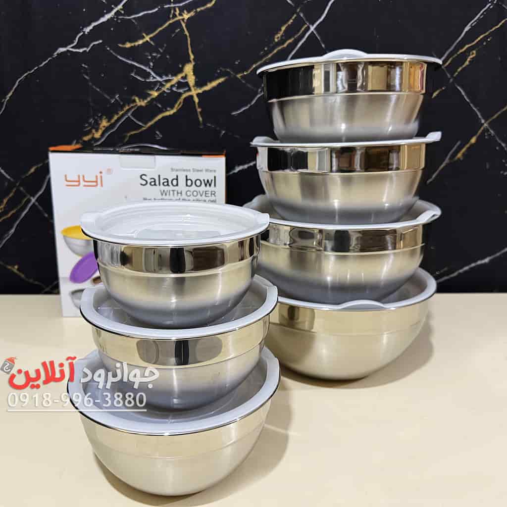 لگن استیل درب دار 7 عددی اصلی YYI -7