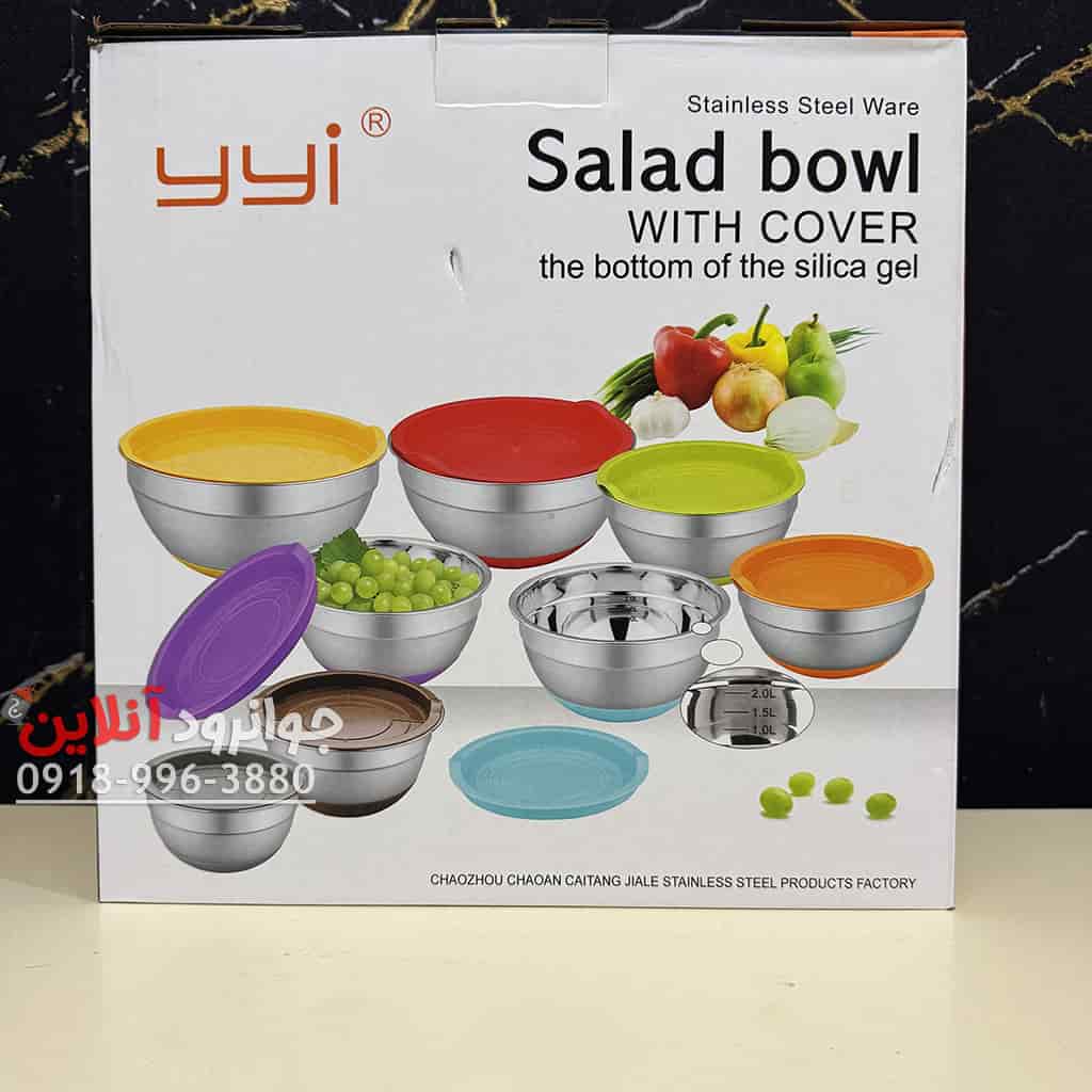 لگن استیل درب دار 7 عددی اصلی YYI -7