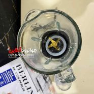 مخلوط کن آسیاب برلین دیجیتال BE-2550-Berlin