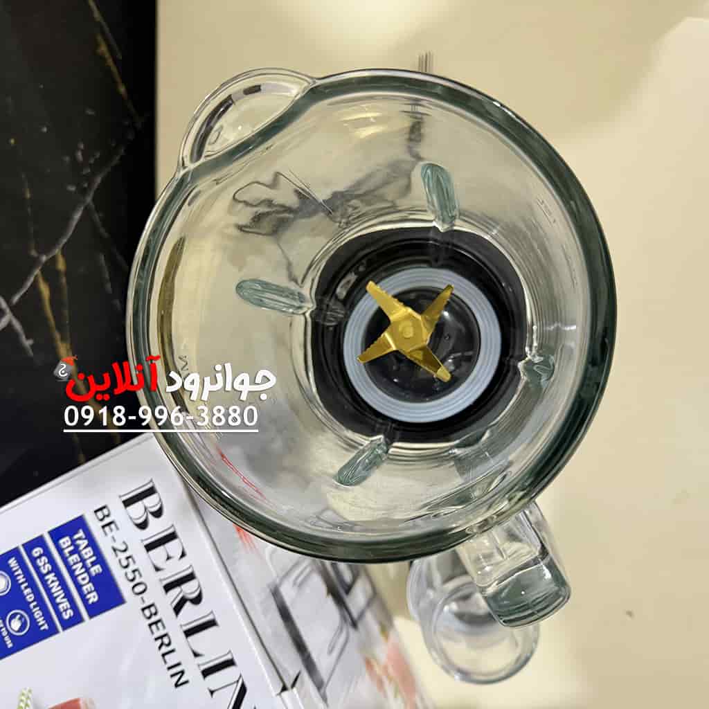 مخلوط کن آسیاب برلین دیجیتال BE-2550-Berlin