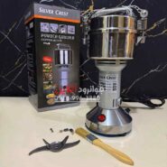 آسیاب سیلور کرست 200 گرم Silver Crest SC-200