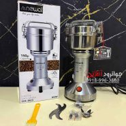آسیاب صنعتی نوال 150 گرم Newal COF-3823