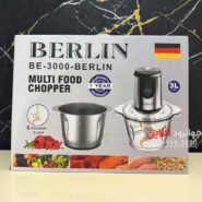خردکن برلین دو کاسه 3 لیتر BE-3000-BERLIN