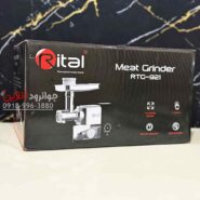 چرخ گوشت ریتال Rital RTG-921