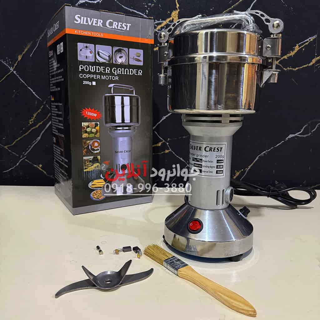 آسیاب سیلور کرست 200 گرم Silver Crest SC-200