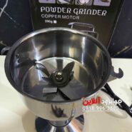 آسیاب سیلور کرست 200 گرم Silver Crest SC-200