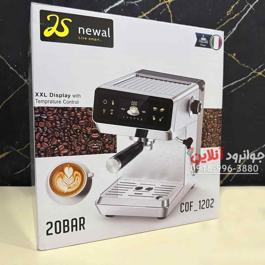 اسپرسو ساز نوال 20 بار COF 1202 Newal