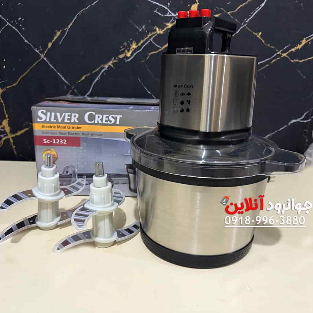 خردکن 6.6 لیتر سیلور کرست 1500 وات SC-1232 Silver Crest