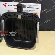 سرخ کن 12.5 لیتر مباشی 2800 وات Mebashi Yaran TP-9220
