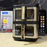 سرخ کن 2800 وات ولگا 11 لیتر دو طبقه VOLGA-147-H-SS