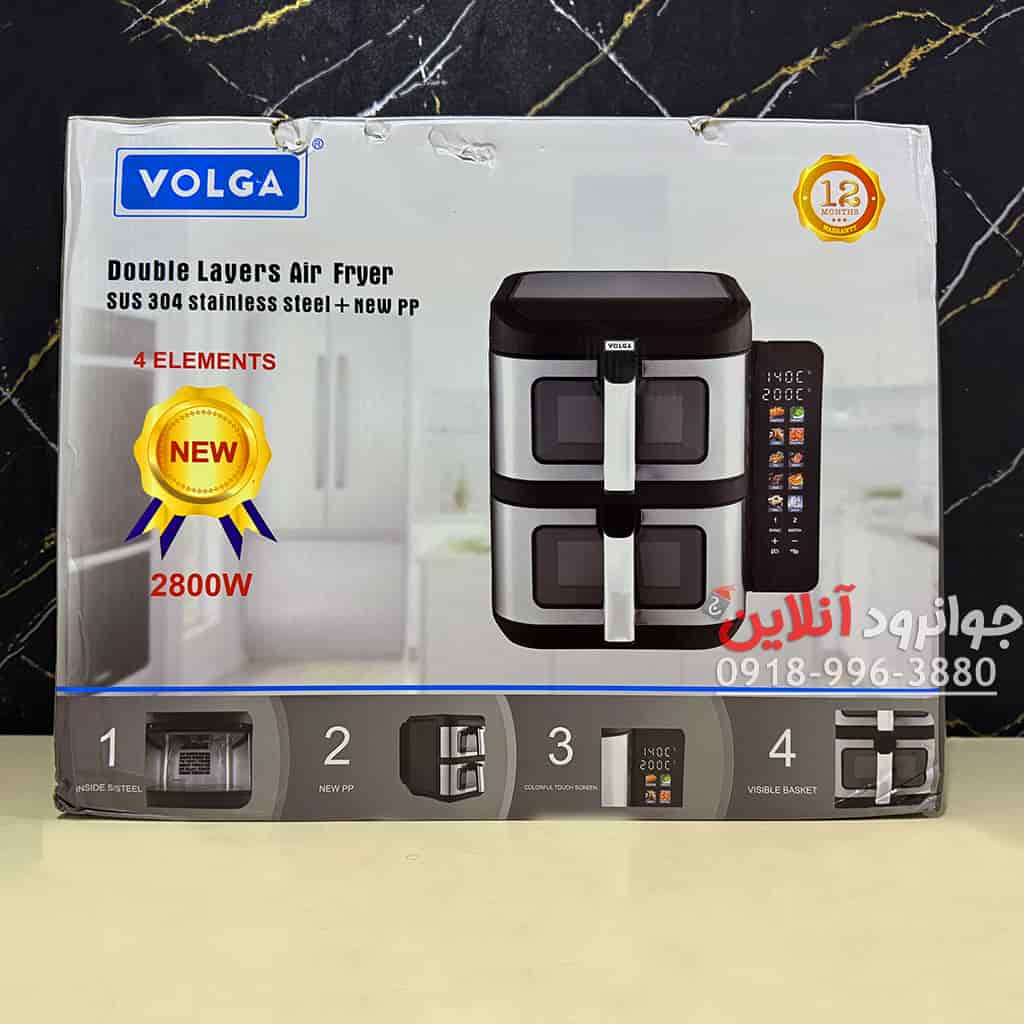 سرخ کن 2800 وات ولگا 11 لیتر دو طبقه VOLGA-147-H-SS