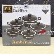 سرویس قابلمه زیو ZCS-7145 Zio سری آمبر 10 پارچه