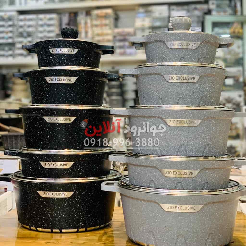 سرویس قابلمه زیو ZCS-7145 Zio سری آمبر 10 پارچه