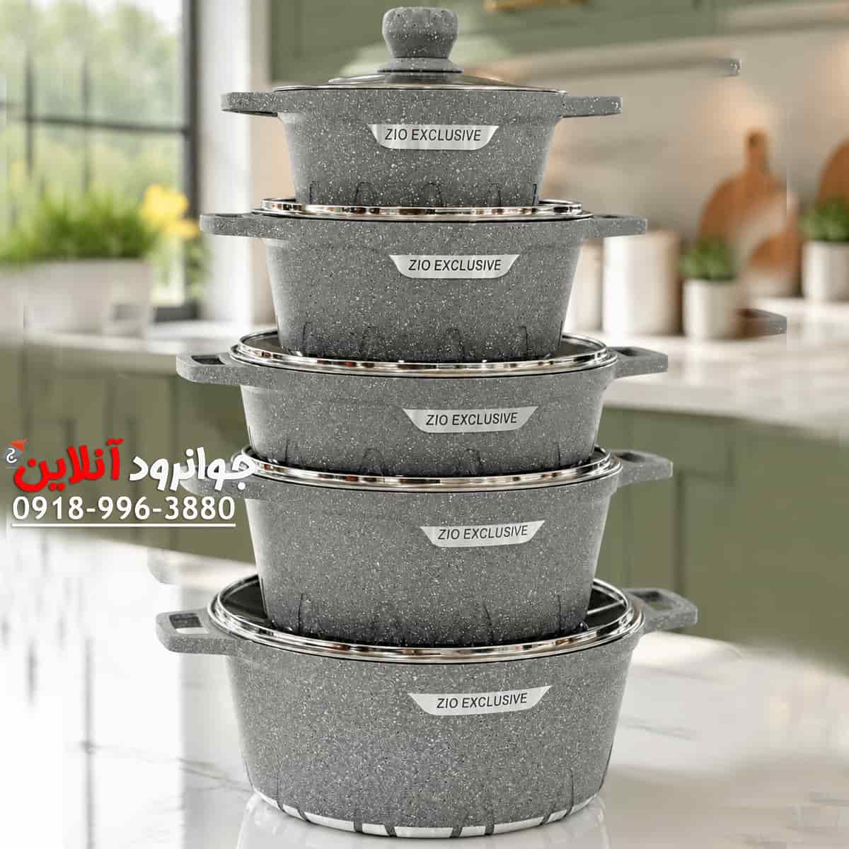 سرویس قابلمه زیو ZCS-7145 Zio سری آمبر 10 پارچه