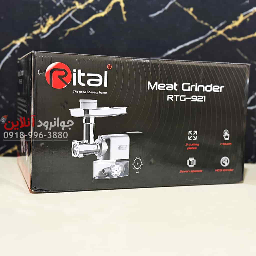 چرخ گوشت ریتال Rital RTG-921