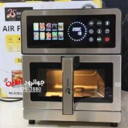 سرخ کن نوال 10 لیتر لمسی Newal FRY1105