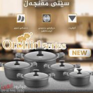 سرویس قابلمه زیو ZCS-8640 Zio Orchid Series گرانیت 10 پارچه