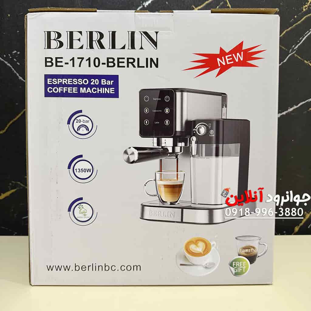 اسپرسو ساز برلین BE-1710-BERLIN