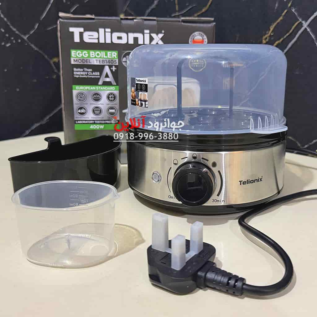 تخم مرغ پز تلیونیکس 400 وات Telionix TEB1405