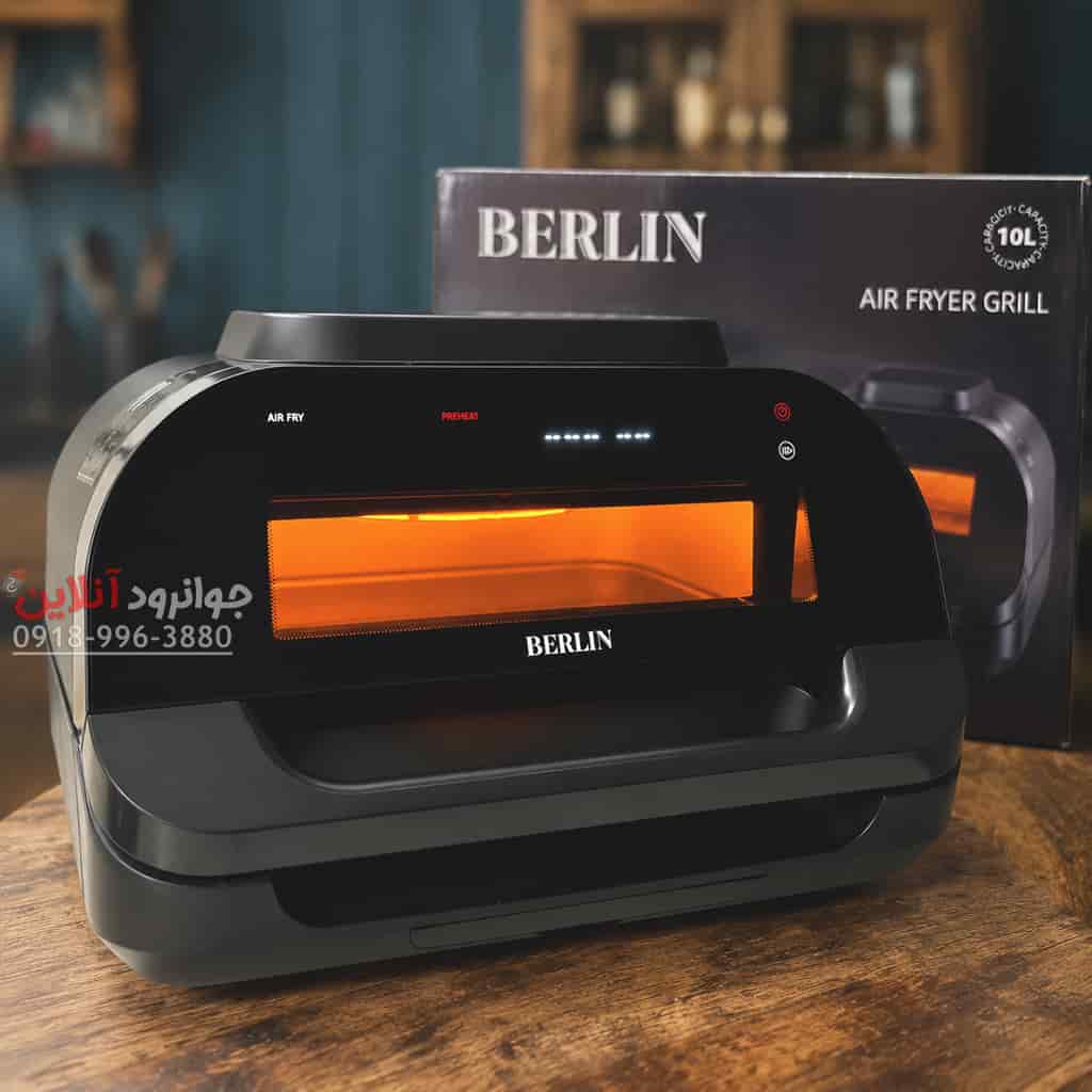 سرخ کن گریل دار برلین 10 لیتر BERLIN 825B