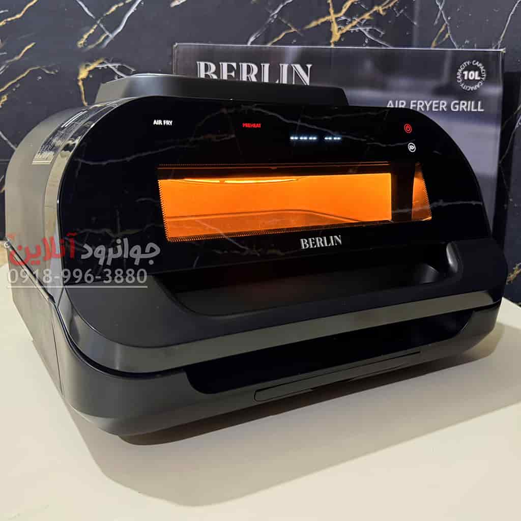 سرخ کن گریل دار برلین 10 لیتر BERLIN 825B