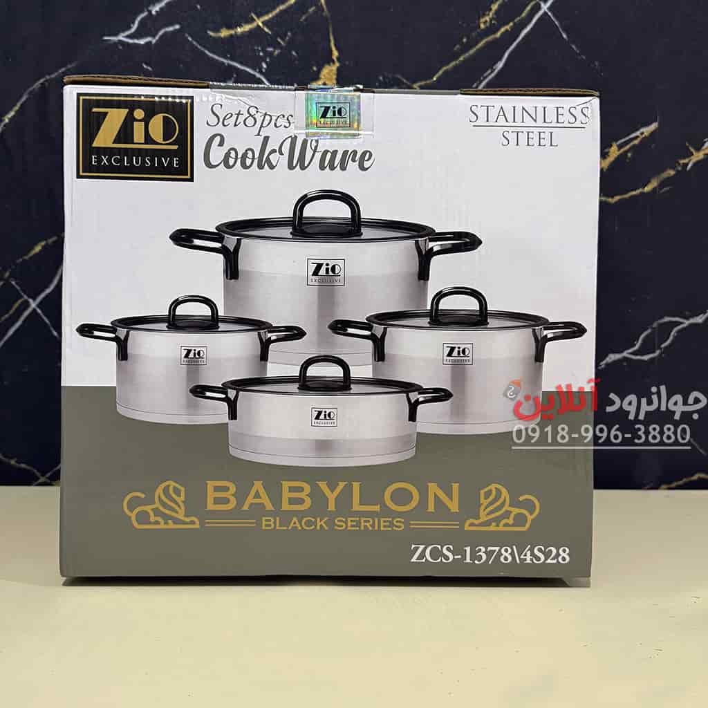 سرویس قابلمه استیل زیو 8 پارچه بابیلون سایز 28 مدل ZIO Babylon ZCS-1378S28