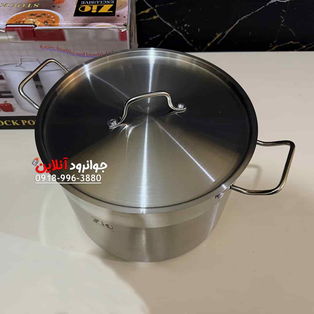 قابلمه استیل زیو سایز 30 مدل Zio Z-30