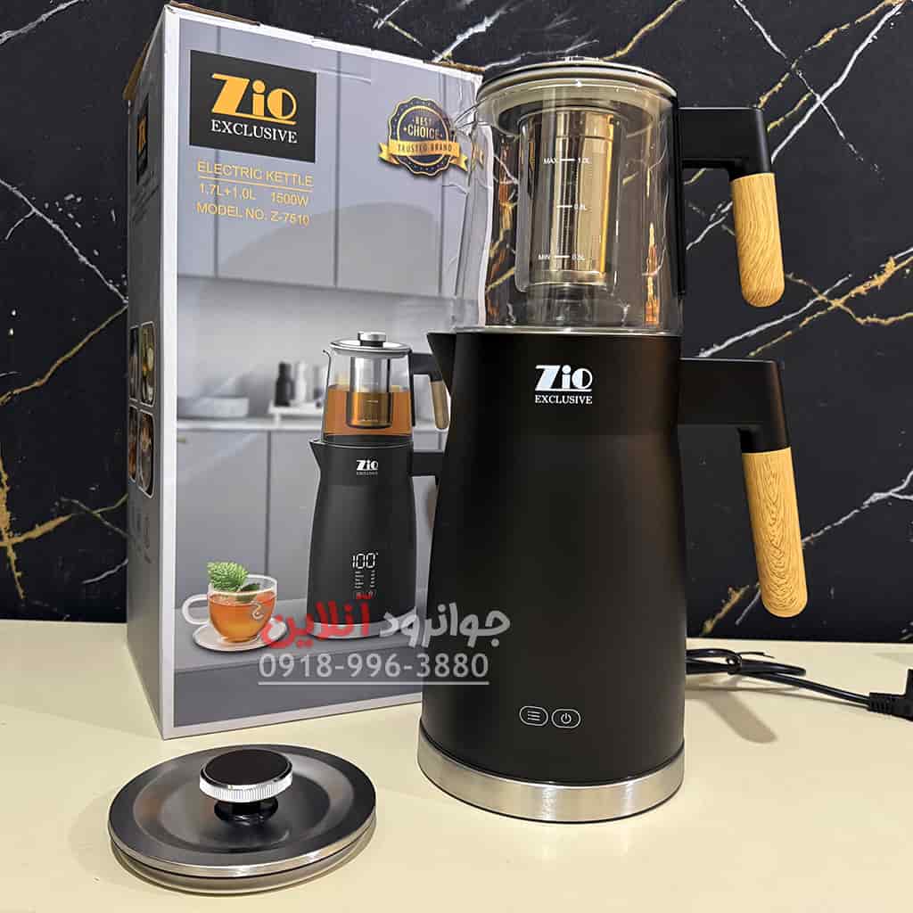 چای ساز دسته چوبی زیو Zio Z-7510