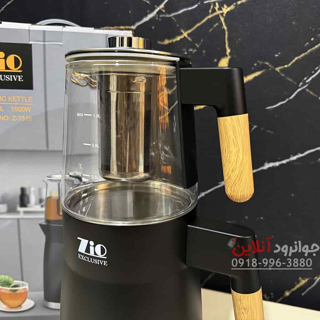چای ساز دسته چوبی زیو Zio Z-7510
