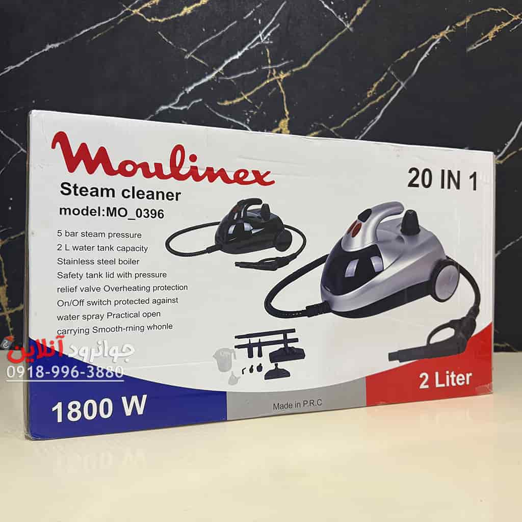 بخارشوی مولینکس 20 کاره MO0396 Moulinex