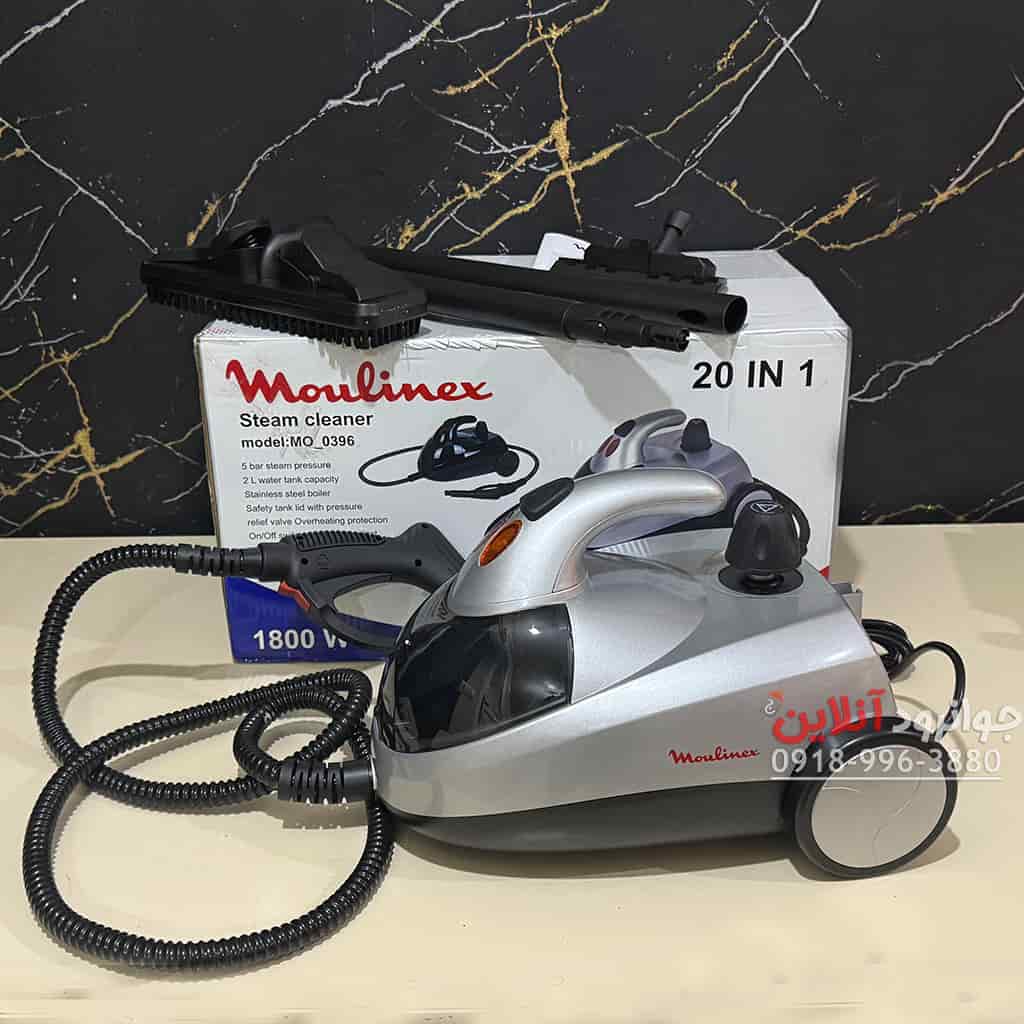 بخارشوی مولینکس 20 کاره MO0396 Moulinex