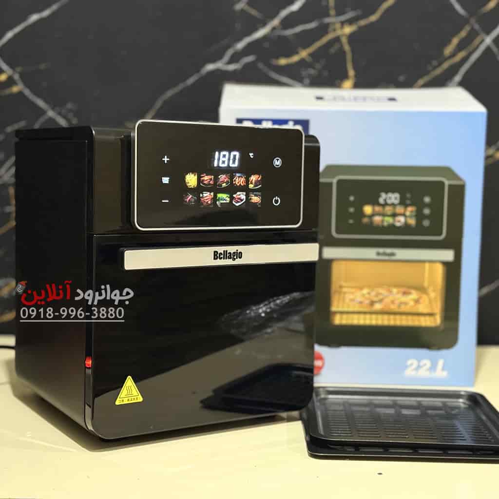 سرخ کن رژیمی 22 لیتر بلاجیو Bellagio 240