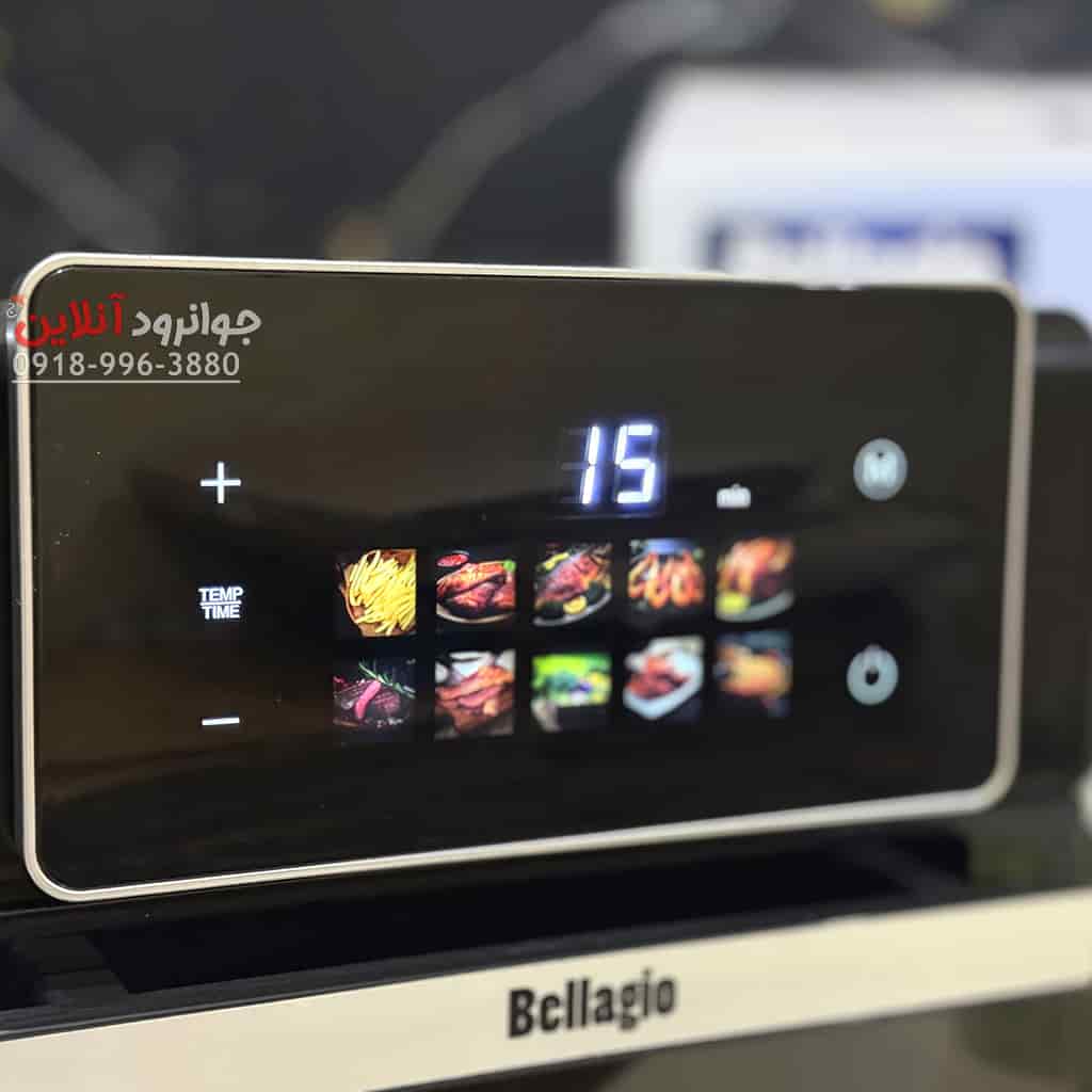 سرخ کن رژیمی 22 لیتر بلاجیو Bellagio 240