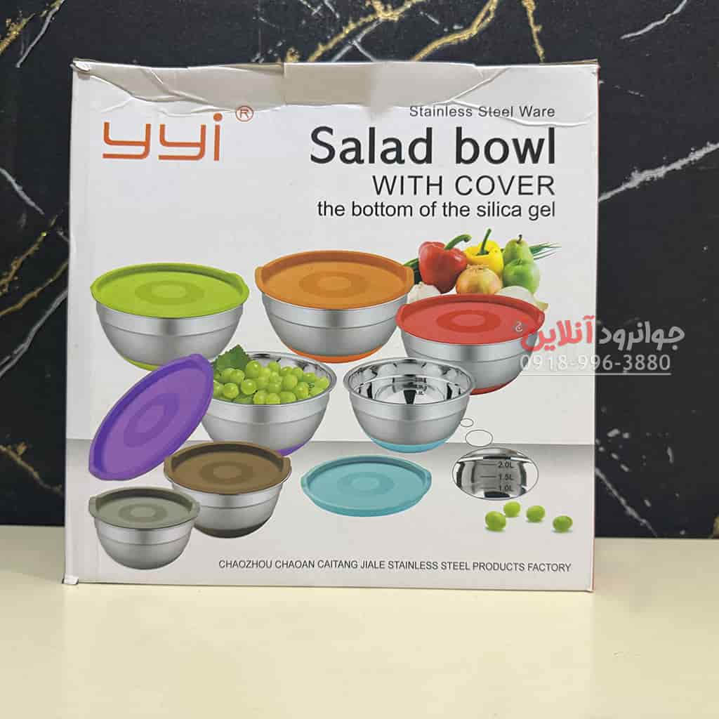 لگن درب دار YYI استیل 5 عددی اصلی Y-5