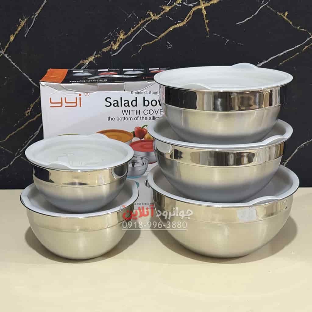 لگن درب دار YYI استیل 5 عددی اصلی Y-5