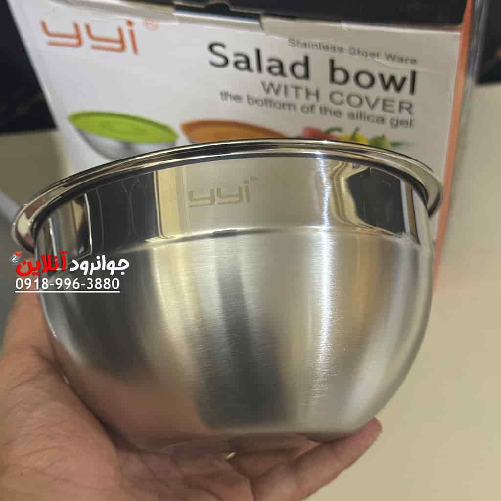 لگن درب دار YYI استیل 5 عددی اصلی Y-5