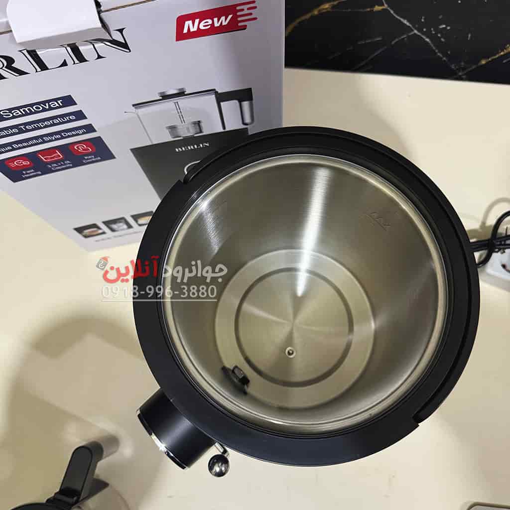 چای ساز سماوری دیجیتال برلین BE-1280 Berlin